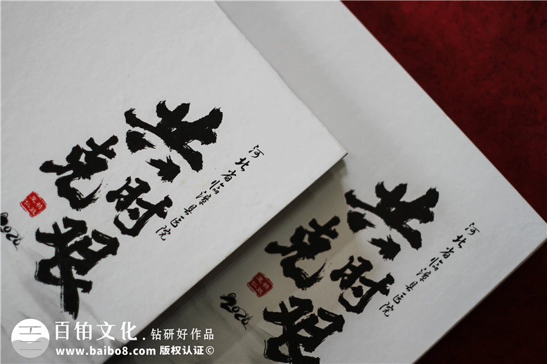 抗擊疫情畫冊影集設(shè)計(jì)公司-疫情制作宣傳冊-抗疫紀(jì)念專輯怎樣設(shè)計(jì)