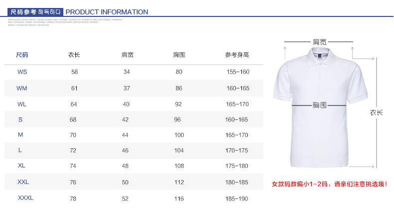 成都文化衫定制禮品設(shè)計 企業(yè)廣告衫文化衫定做與圖案設(shè)計