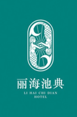 酒店vi設(shè)計(jì)報價說明-經(jīng)濟(jì)型酒店品牌全案設(shè)計(jì)多少錢一套,價格費(fèi)用