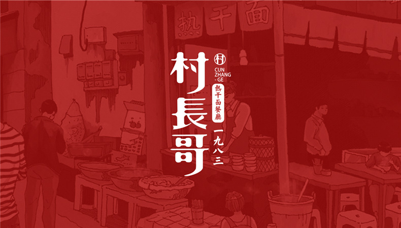 餐飲vi設(shè)計(jì)公司 專業(yè)的餐飲行業(yè)vi設(shè)計(jì)要怎么做？