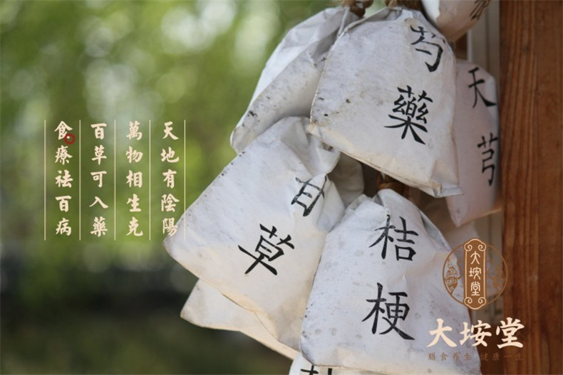 全套養(yǎng)生館vi設(shè)計(jì)手冊-瑜伽/推拿/艾灸會(huì)所品牌形象策劃方案怎么做