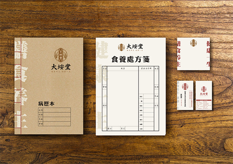 全套養(yǎng)生館vi設(shè)計(jì)手冊-瑜伽/推拿/艾灸會(huì)所品牌形象策劃方案怎么做