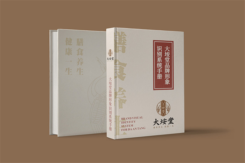 全套養(yǎng)生館vi設(shè)計(jì)手冊-瑜伽/推拿/艾灸會(huì)所品牌形象策劃方案怎么做