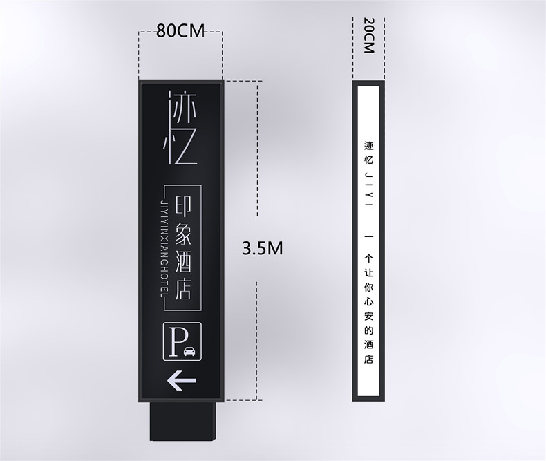 終于!酒店vi設計玩出了花樣-致專業(yè)于酒店品牌策劃方案的設計公司!