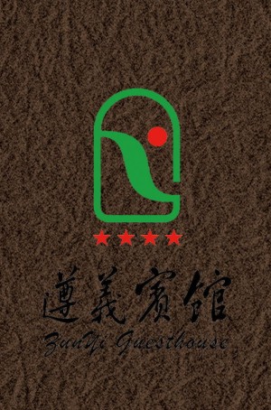 酒店宣傳冊設(shè)計(jì),專業(yè)制作酒店畫冊內(nèi)容可撕優(yōu)惠券制作