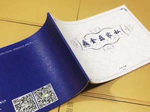 金磊家私餐廳座椅產(chǎn)品宣傳畫冊(cè)-家具產(chǎn)品畫冊(cè)