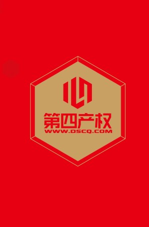 產權交易平臺宣傳冊設計-企業(yè)畫冊印刷-金融管理公司畫冊設計制作