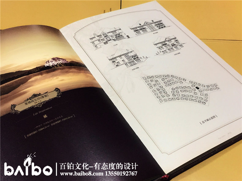 樓盤宣傳冊設(shè)計-別墅樓書制作-成都樓書印刷公司