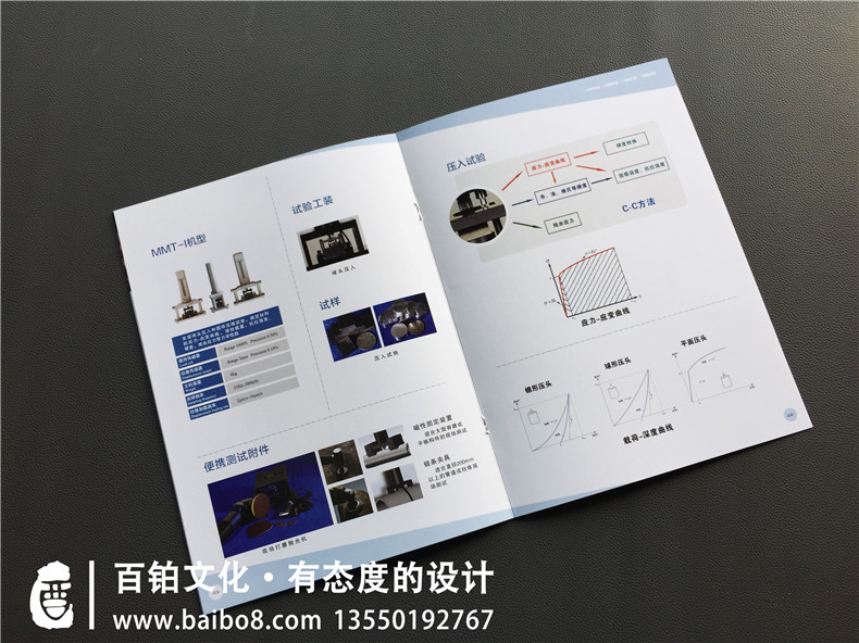 成都地區(qū)彩頁宣傳冊制作 彩色設(shè)計是重中之重第2張-宣傳畫冊,紀(jì)念冊設(shè)計制作-價格費用,文案模板,印刷裝訂,尺寸大小