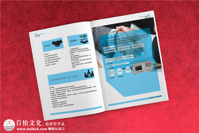 精美企業(yè)宣傳冊設(shè)計案例給我們的思考是什么第2張-宣傳畫冊,紀(jì)念冊設(shè)計制作-價格費(fèi)用,文案模板,印刷裝訂,尺寸大小