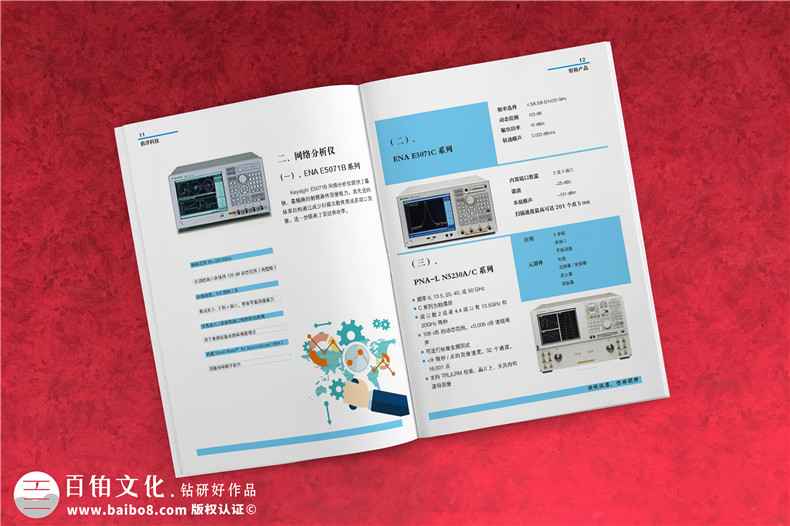 企業(yè)宣傳冊制作怎么做才是高品質(zhì) 宣傳冊怎么設(shè)計才具有專業(yè)性？第6張-宣傳畫冊,紀(jì)念冊設(shè)計制作-價格費用,文案模板,印刷裝訂,尺寸大小