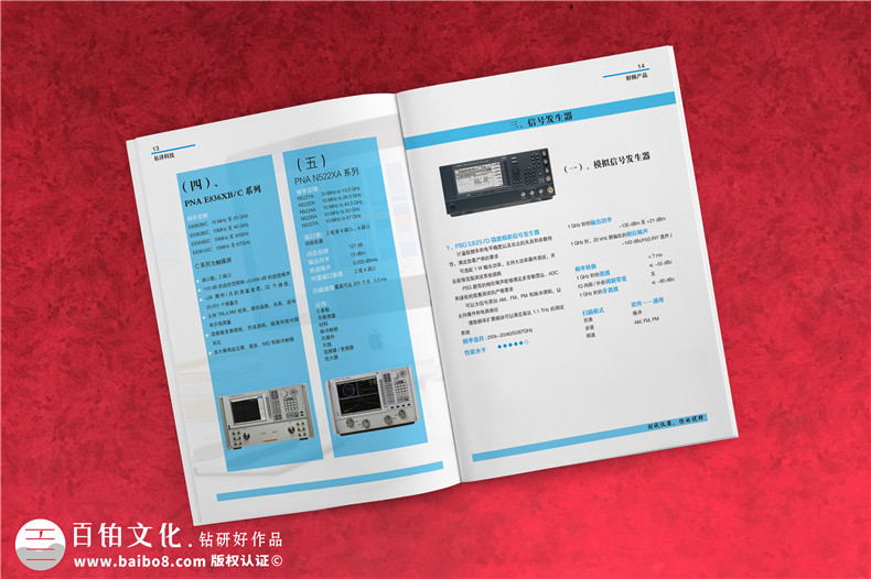 企業(yè)宣傳冊制作怎么做才是高品質(zhì) 宣傳冊怎么設(shè)計才具有專業(yè)性？第7張-宣傳畫冊,紀(jì)念冊設(shè)計制作-價格費用,文案模板,印刷裝訂,尺寸大小