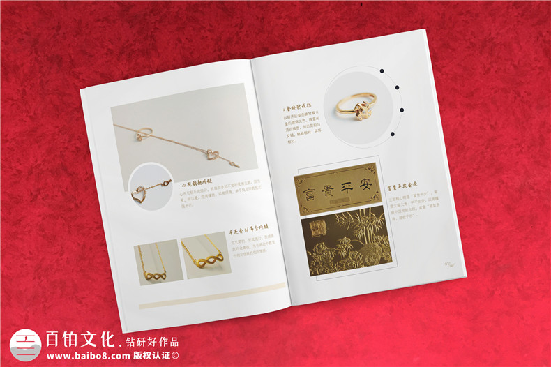 珠寶行貿(mào)易公司宣傳冊制作,首飾產(chǎn)品畫冊設(shè)計(jì)