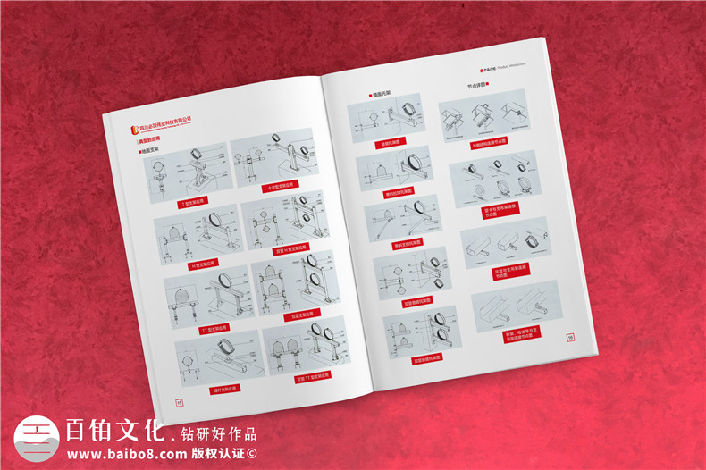 建筑材料公司產品手冊設計怎么做-如何制作高大上的產品圖冊