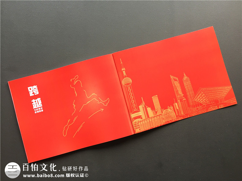 投資公司形象畫冊設(shè)計(jì),金融投資企業(yè)品牌宣傳冊制作