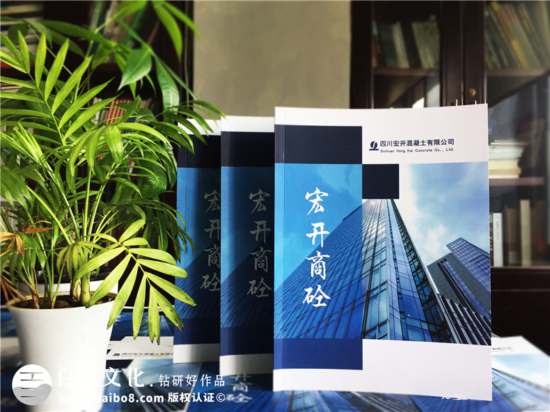 企業(yè)形象畫冊有什么內(nèi)容