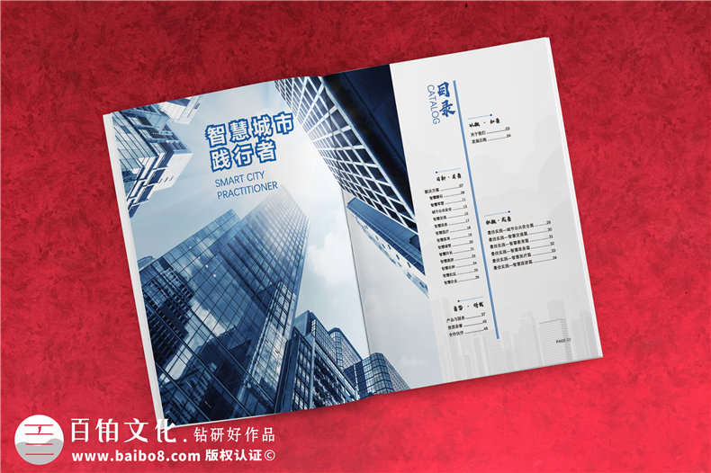 宣傳冊的創(chuàng)意設計-宣傳冊空間與留白設計第2張-宣傳畫冊,紀念冊設計制作-價格費用,文案模板,印刷裝訂,尺寸大小