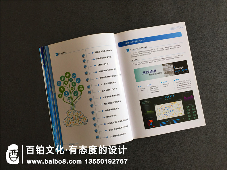 電子技術(shù)公司宣傳冊設(shè)計-航空航天企業(yè)畫冊制作