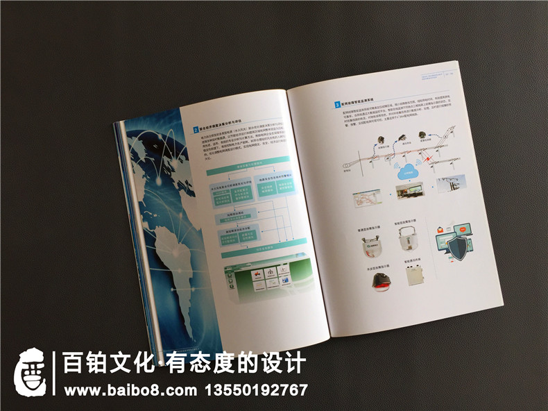 電子技術(shù)公司宣傳冊設(shè)計-航空航天企業(yè)畫冊制作