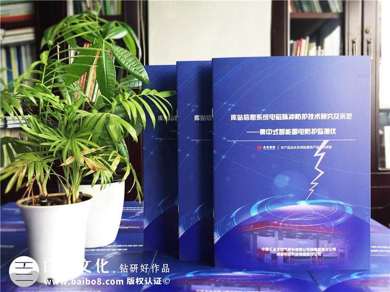 宣傳冊與企業(yè)宣傳冊的設(shè)計 還需要理清營銷思路！第1張-宣傳畫冊,紀念冊設(shè)計制作-價格費用,文案模板,印刷裝訂,尺寸大小