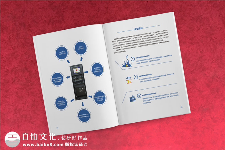 【產(chǎn)品宣傳冊設(shè)計】 儀器設(shè)備介紹樣本冊制作-操作手冊印刷