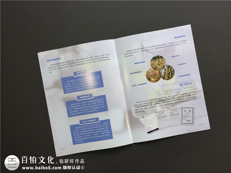 企業(yè)畫冊與畫冊設(shè)計(jì)之間的關(guān)系 要求成功的畫冊設(shè)計(jì)要怎么做？第4張-宣傳畫冊,紀(jì)念冊設(shè)計(jì)制作-價(jià)格費(fèi)用,文案模板,印刷裝訂,尺寸大小