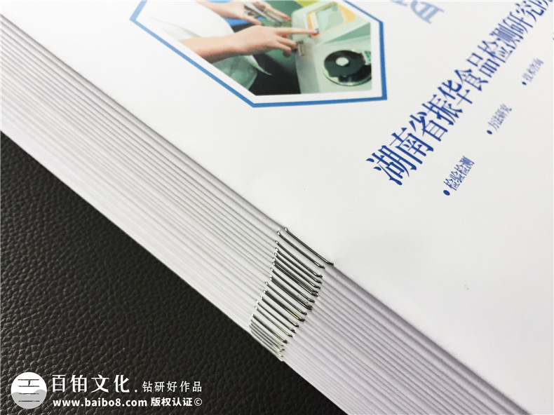 3個優(yōu)秀的企業(yè)畫冊設(shè)計技巧分享 文案、主題、媒介的策劃與應(yīng)用！第4張-宣傳畫冊,紀(jì)念冊設(shè)計制作-價格費用,文案模板,印刷裝訂,尺寸大小