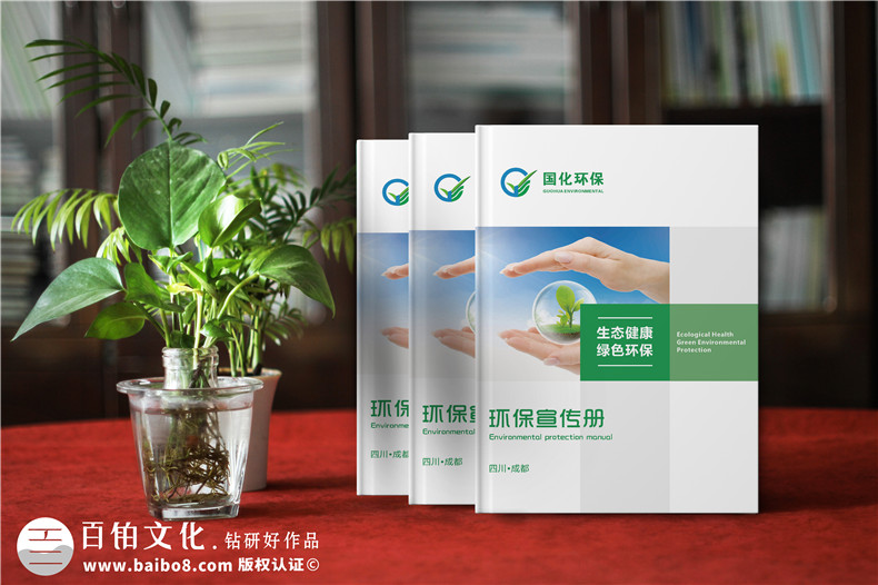 提升企業(yè)形象策劃能力-了解企業(yè)形象畫冊的意義第1張-宣傳畫冊,紀念冊設(shè)計制作-價格費用,文案模板,印刷裝訂,尺寸大小