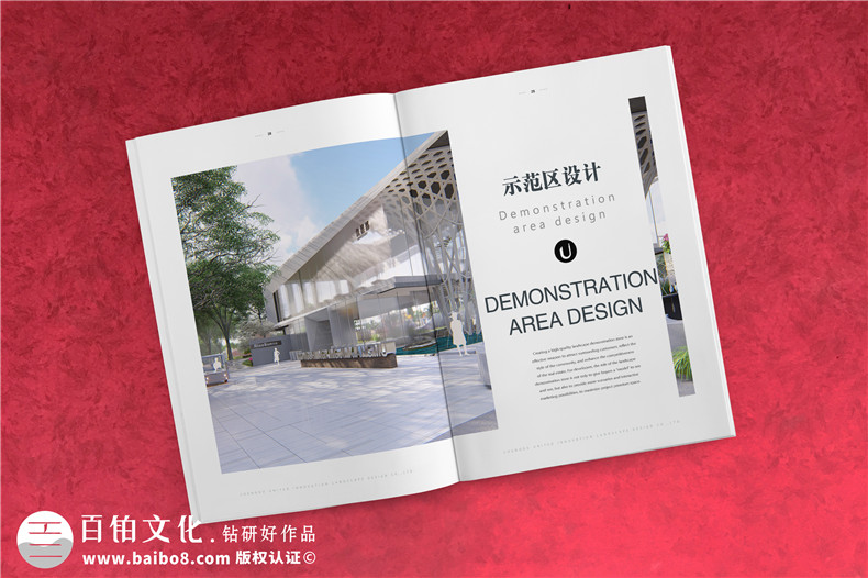 工程設計咨詢公司宣傳冊設計-項目管理企業(yè)畫冊排版模板