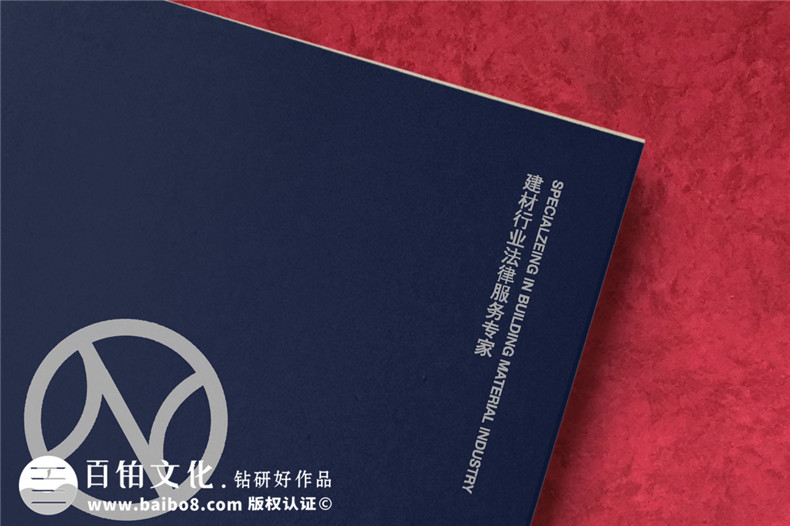 律師事務(wù)所專業(yè)團(tuán)隊宣傳冊設(shè)計-律所企業(yè)畫冊怎么做