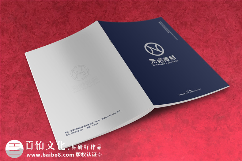 律師事務(wù)所專業(yè)團(tuán)隊宣傳冊設(shè)計-律所企業(yè)畫冊怎么做