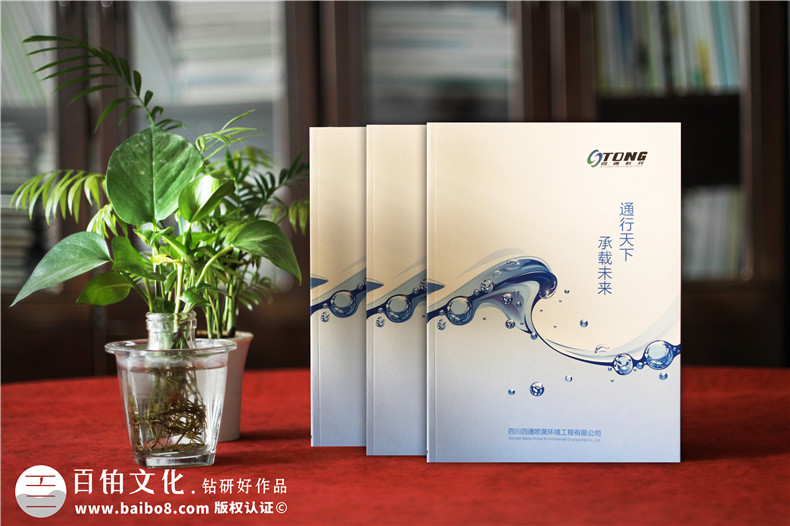 產(chǎn)品畫冊設(shè)計-堅持品牌塑造的畫冊設(shè)計原則第1張-宣傳畫冊,紀念冊設(shè)計制作-價格費用,文案模板,印刷裝訂,尺寸大小