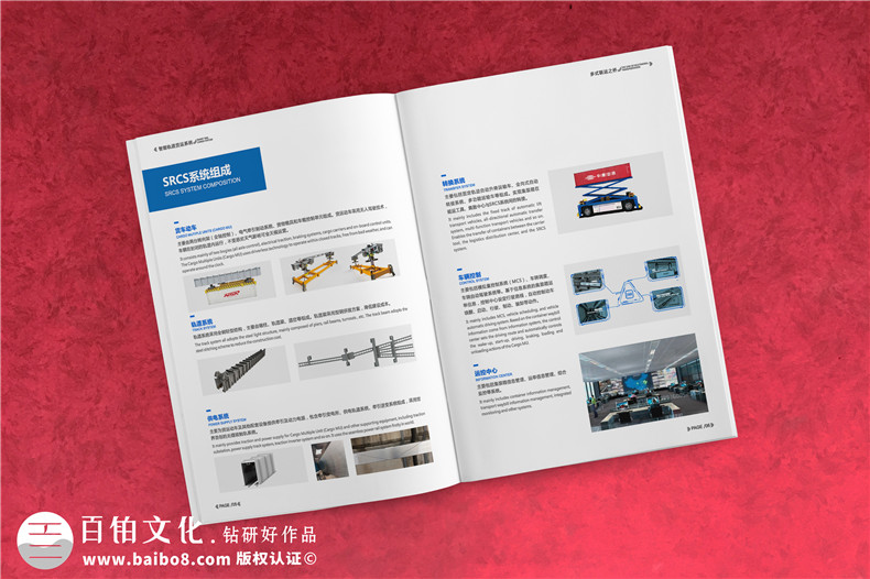 成都畫冊(cè)設(shè)計(jì)公司哪家專業(yè)？第3張-宣傳畫冊(cè),紀(jì)念冊(cè)設(shè)計(jì)制作-價(jià)格費(fèi)用,文案模板,印刷裝訂,尺寸大小