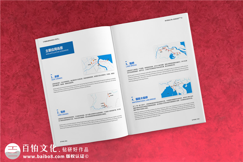 成都畫冊(cè)設(shè)計(jì)公司哪家專業(yè)？第5張-宣傳畫冊(cè),紀(jì)念冊(cè)設(shè)計(jì)制作-價(jià)格費(fèi)用,文案模板,印刷裝訂,尺寸大小