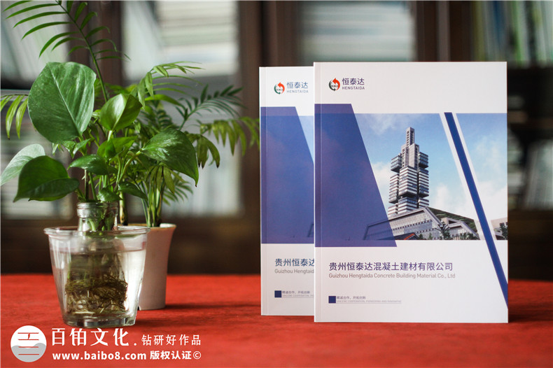 優(yōu)秀企業(yè)宣傳冊要怎么設計-分析企業(yè)宣傳冊的意義第1張-宣傳畫冊,紀念冊設計制作-價格費用,文案模板,印刷裝訂,尺寸大小