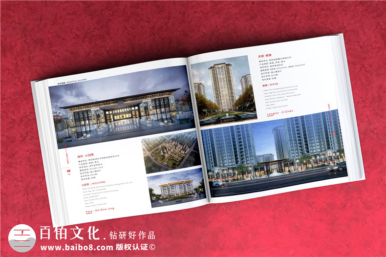 建筑工程設(shè)計院宣傳冊-建筑行業(yè)公司畫冊設(shè)計怎么做