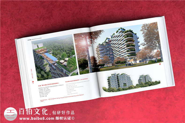 建筑工程設(shè)計院宣傳冊-建筑行業(yè)公司畫冊設(shè)計怎么做