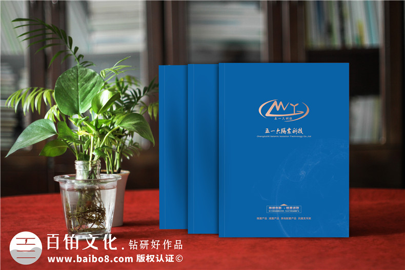 畫冊怎么設(shè)計-總結(jié)專業(yè)的企業(yè)畫冊設(shè)計技巧指導(dǎo)工作第1張-宣傳畫冊,紀(jì)念冊設(shè)計制作-價格費用,文案模板,印刷裝訂,尺寸大小