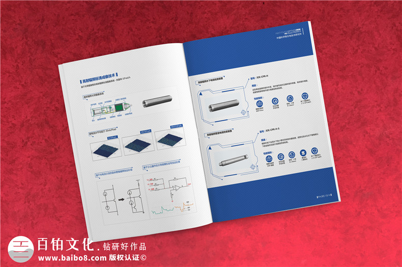 光電智能化裝備產(chǎn)品樣本圖冊-機器人/檢測儀器/成像系統(tǒng)/照明畫冊