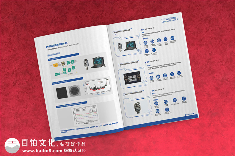 一家成都廣告設(shè)計公司為您分享企業(yè)品牌設(shè)計重點-值得推薦第6張-宣傳畫冊,紀(jì)念冊設(shè)計制作-價格費(fèi)用,文案模板,印刷裝訂,尺寸大小