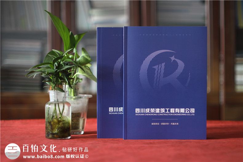 企業(yè)宣傳冊-獲取最新的企業(yè)宣傳冊設(shè)計方法第1張-宣傳畫冊,紀(jì)念冊設(shè)計制作-價格費用,文案模板,印刷裝訂,尺寸大小