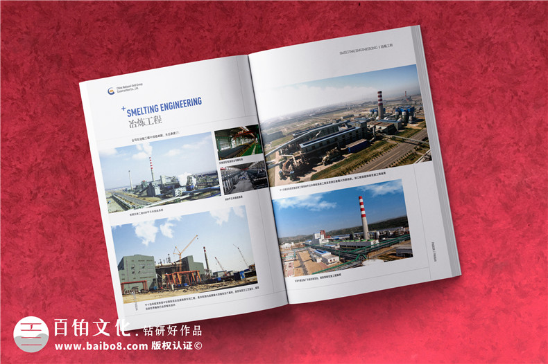 建筑公司宣傳圖冊-建設(shè)工程企業(yè)畫冊設(shè)計需要準(zhǔn)備什么圖片內(nèi)容