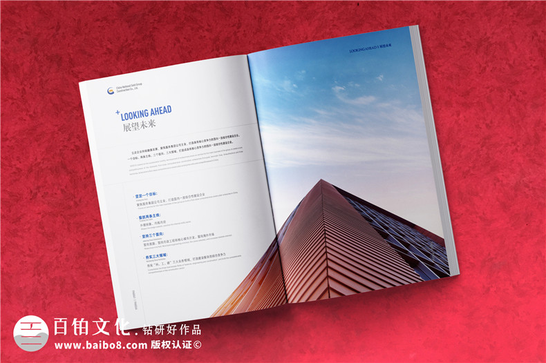 建筑公司宣傳圖冊-建設(shè)工程企業(yè)畫冊設(shè)計需要準(zhǔn)備什么圖片內(nèi)容