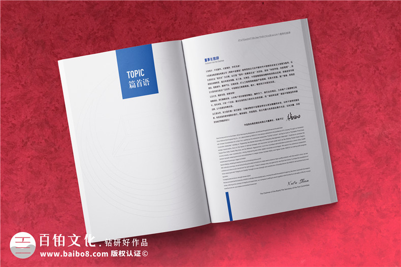 建筑公司宣傳圖冊-建設(shè)工程企業(yè)畫冊設(shè)計需要準(zhǔn)備什么圖片內(nèi)容