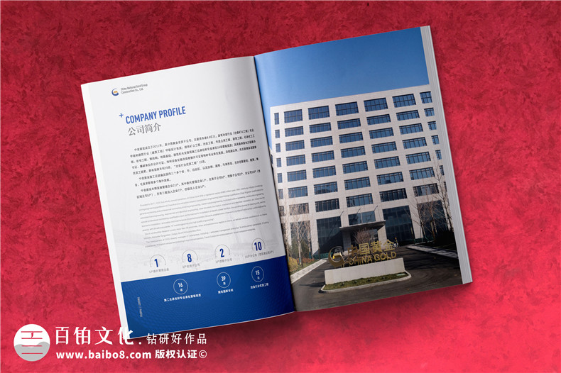 建筑公司宣傳圖冊-建設(shè)工程企業(yè)畫冊設(shè)計需要準(zhǔn)備什么圖片內(nèi)容