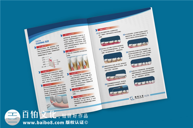 義齒產(chǎn)品宣傳手冊-義齒廠家圖冊假牙制造口腔修復(fù)公司畫冊設(shè)計