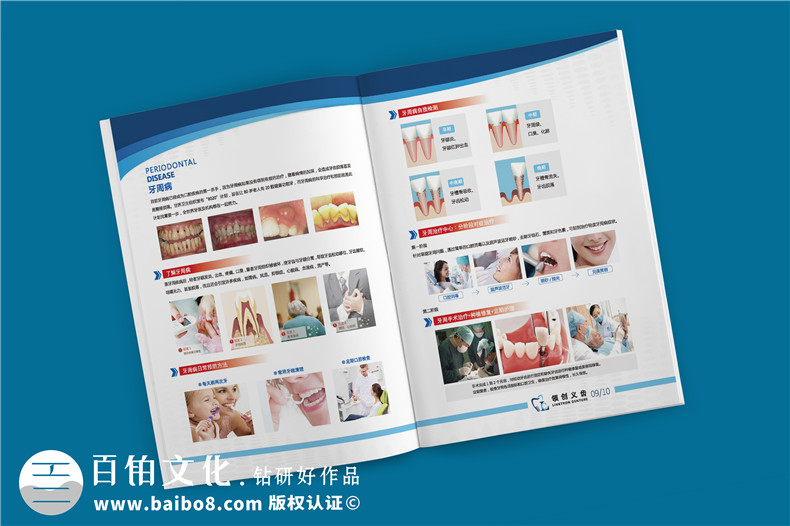 義齒加工宣傳冊(cè)設(shè)計(jì)的主要內(nèi)容-義齒制作公司的產(chǎn)品宣傳方式第5張-宣傳畫(huà)冊(cè),紀(jì)念冊(cè)設(shè)計(jì)制作-價(jià)格費(fèi)用,文案模板,印刷裝訂,尺寸大小