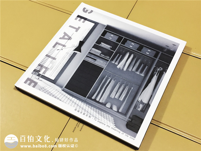 全屋定制高端宣傳畫冊設(shè)計-家居產(chǎn)品畫冊