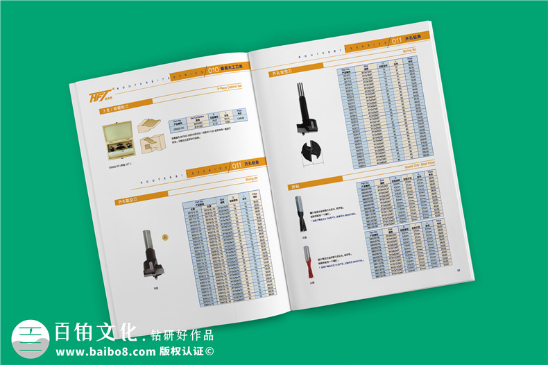 木工刀具產(chǎn)品宣傳冊(cè)樣本設(shè)計(jì)-產(chǎn)品招商加盟資料參數(shù)畫(huà)冊(cè)印刷