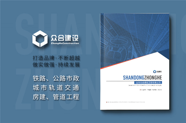 企業(yè)宣傳冊怎么設計-令人敬畏的宣傳冊設計技能第1張-宣傳畫冊,紀念冊設計制作-價格費用,文案模板,印刷裝訂,尺寸大小